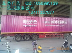 廣州掛車噴漆 車身廣告噴漆制作