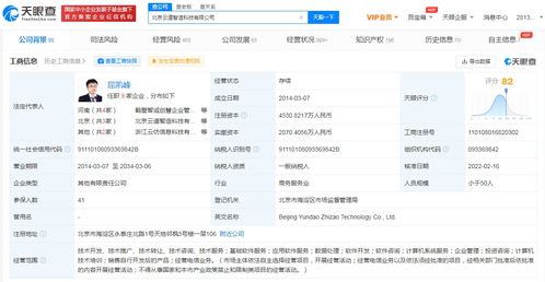 騰訊增持仿真軟件研發(fā)商云道智造，強(qiáng)化計(jì)算機(jī)系統(tǒng)服務(wù)布局