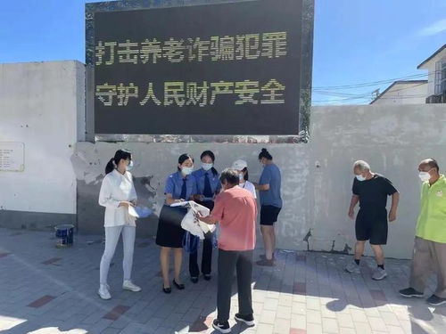 聚焦急難愁盼，守護(hù)民生福祉——北京通州檢察院深入推進(jìn)“檢護(hù)民生”行動，奏響“養(yǎng)老之聲”