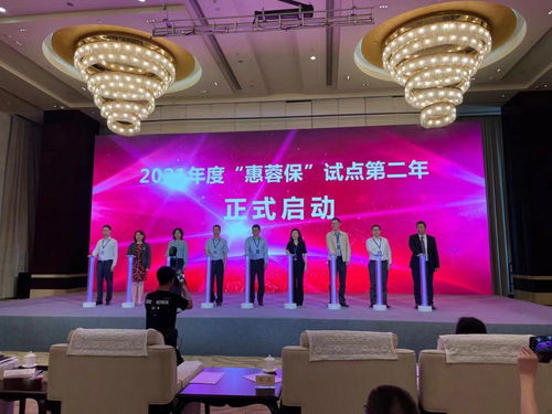 全國百城競(jìng)推“惠民保”，普惠型商業(yè)健康保險(xiǎn)產(chǎn)品成爆款背后的養(yǎng)老之聲